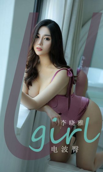 我女儿的朋友