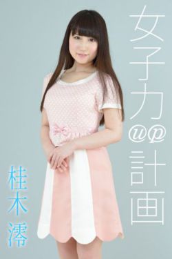 第5话娜琏专属的道歉方法_最近年中文字幕大全