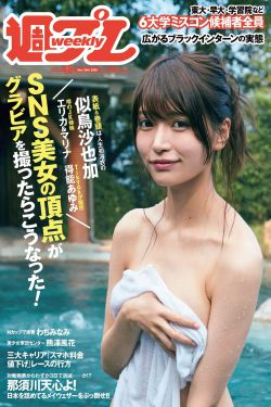 小学生的坤坤放到女生的坤里