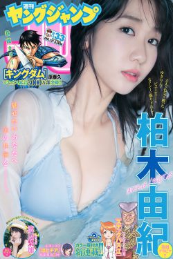 校花被带到密室吸乳憋尿漫画