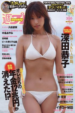 孟非16岁女儿私照曝光